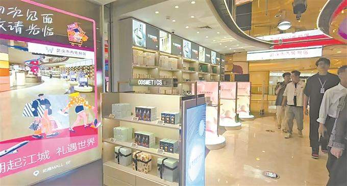 市内免税店掀起“上新潮” 游客出行增添新地标