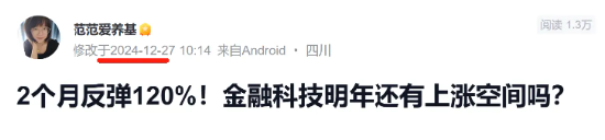 “稳定币”第二波行情来了！