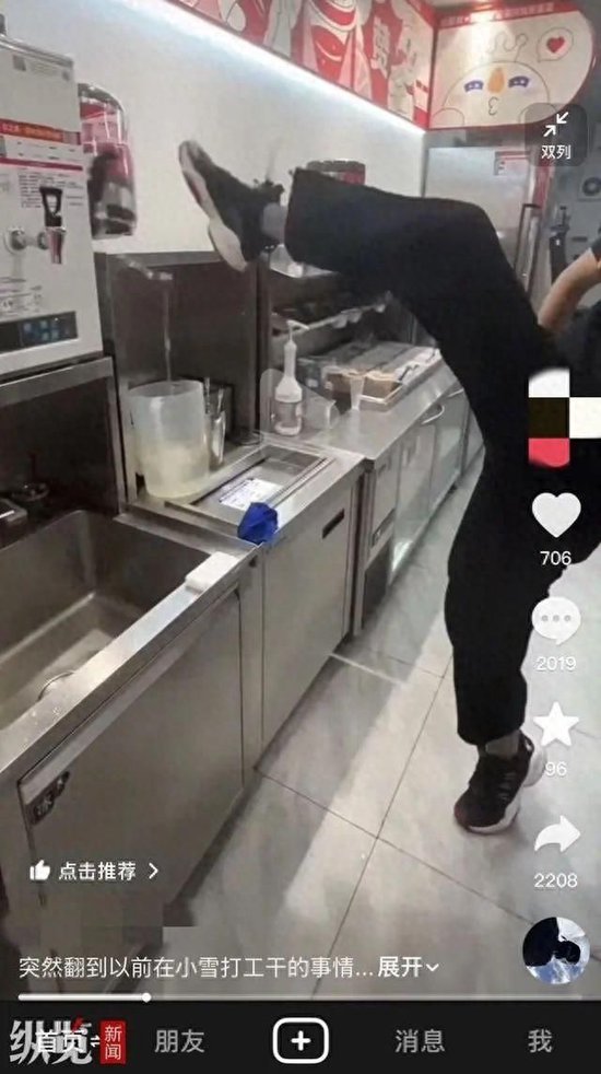 蜜雪冰城员工用脚关闭直饮水开关？现场画面曝光