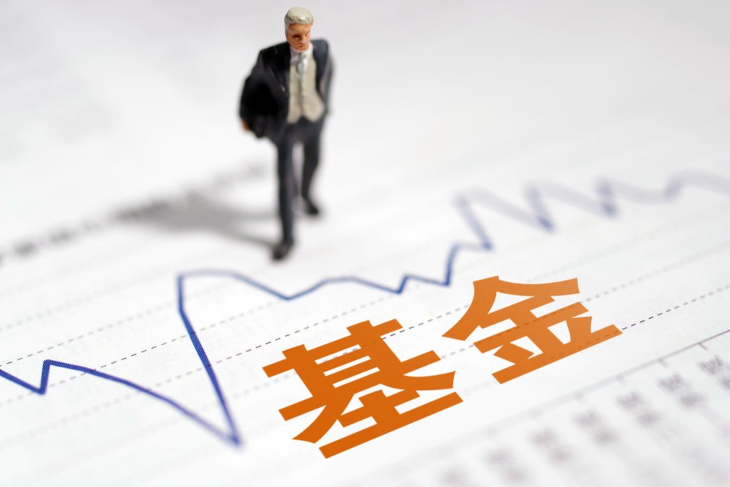 任内亏损35%，这位基金经理卸任！中金基金人事震荡，20%产品年内换将