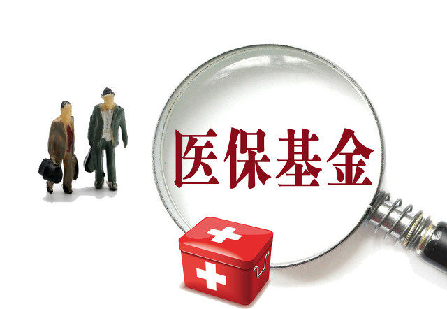 如何处理失业险理赔事宜？具体的理赔流程怎样？