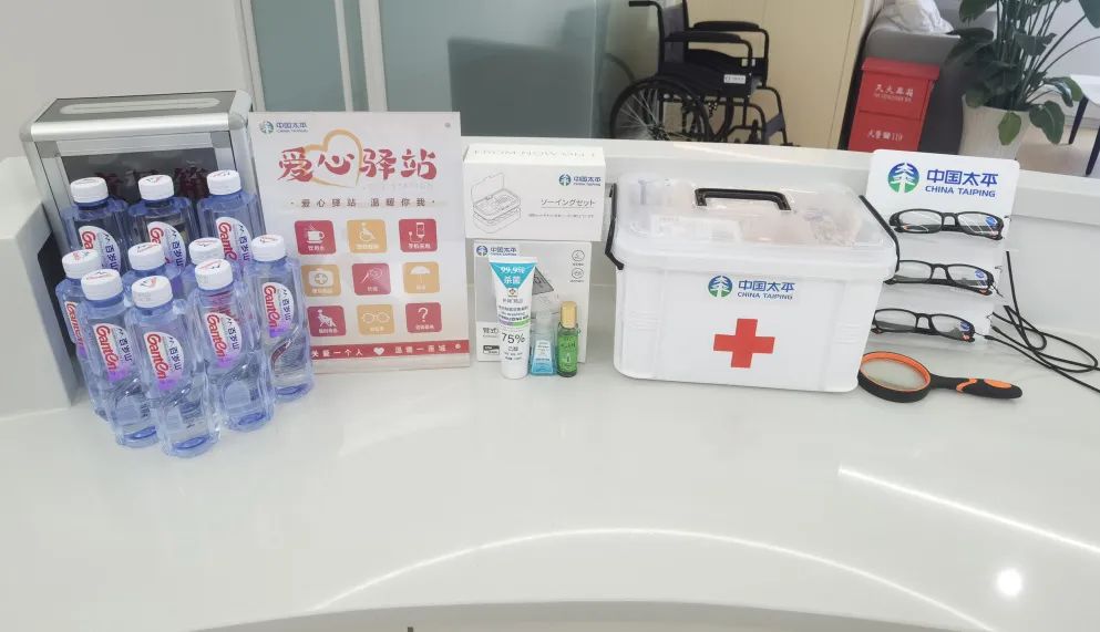 中国太平全面开展“7.8全国保险公众宣传日”活动