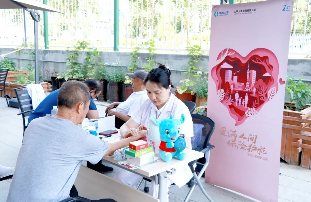 中国太平全面开展“7.8全国保险公众宣传日”活动