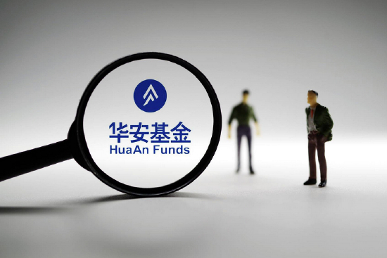 华安基金一日内连发8则基金经理变更公告！贺涛卸任华安双债添利，任职十二年回报达87%