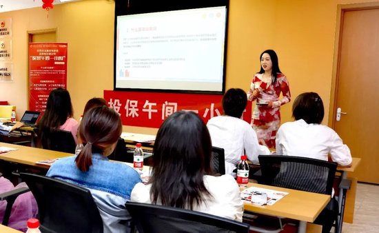 让防非知识“活起来”，嘉实基金“投保午间一小时”活动成功举办