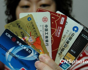 银行卡异常交易后如何证明清白？