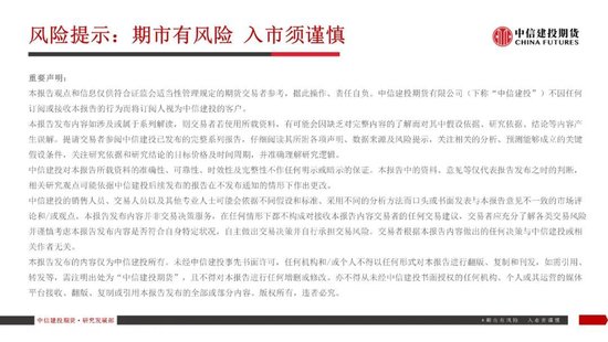 【生猪旬报】“反内卷”强预期的阶段性证伪？