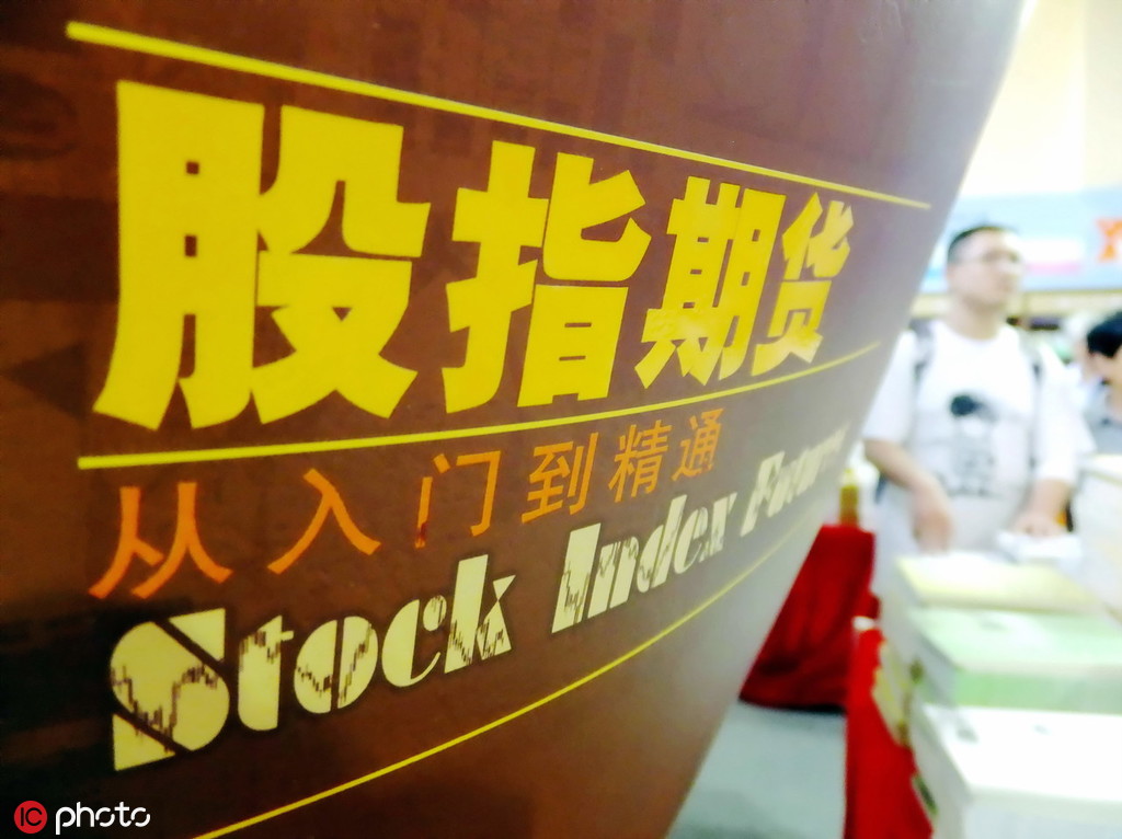 期货卖出一手是什么意思？卖出一手对交易策略有何影响？