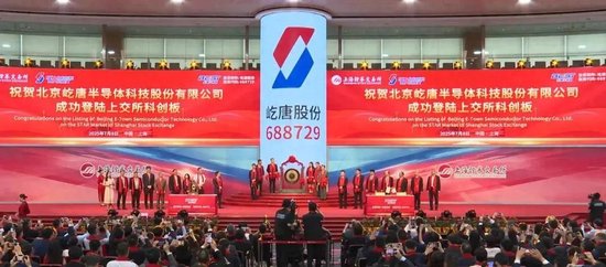 全球亚军屹唐上市,黄浦江资本赋能龙头回归祖国