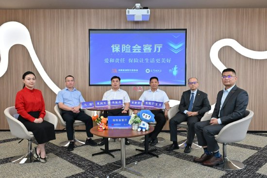 爱和责任 保险让生活更美好 河南保险业“7.8全国保险公众宣传日”活动亮点纷呈