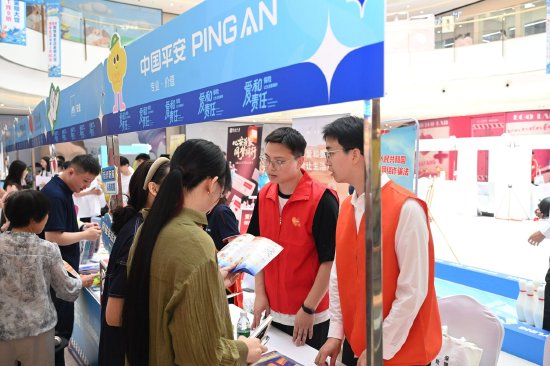 爱和责任 保险让生活更美好 河南保险业“7.8全国保险公众宣传日”活动亮点纷呈