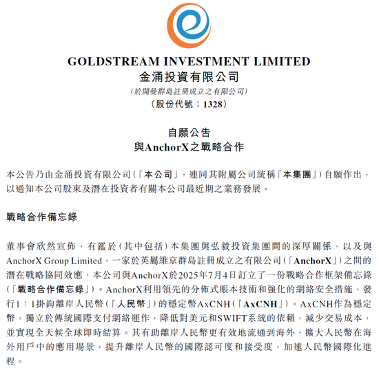 狂飙！暴涨超500%