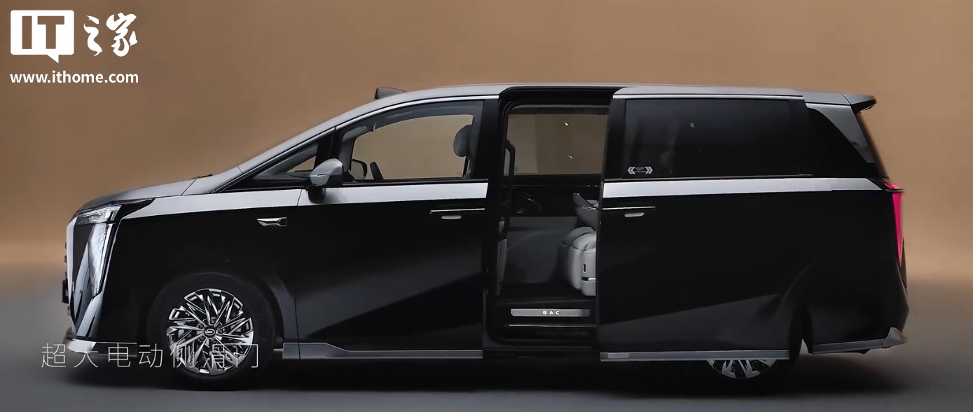 广汽传祺向往 M8 鸿蒙版 MPV 将于明日上市，现款 35.99 万元起