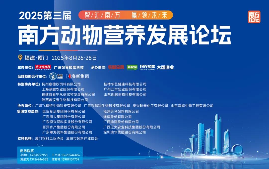 猪企期中考：牧原3839万头、温氏1793万头！傲农大跌超4成、东瑞暴增116%……