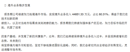 一个月涨超200%！吃透稳定币风口红利的四方精创“野心”有多大？