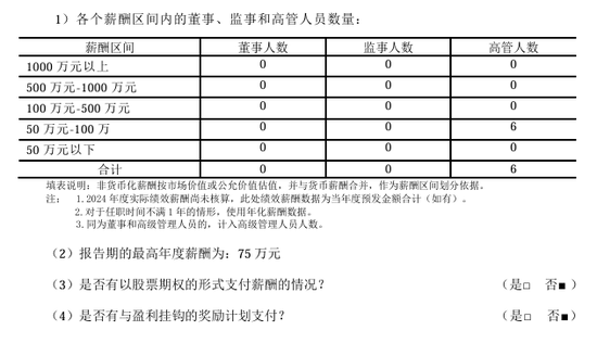 日籍老将履新长生人寿副总！历经十七年中层蛰伏与三年短暂离场