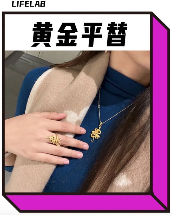 博物馆的“黄金平替”首饰，被年轻人抢疯了