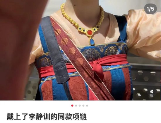 博物馆的“黄金平替”首饰,被年轻人抢疯了