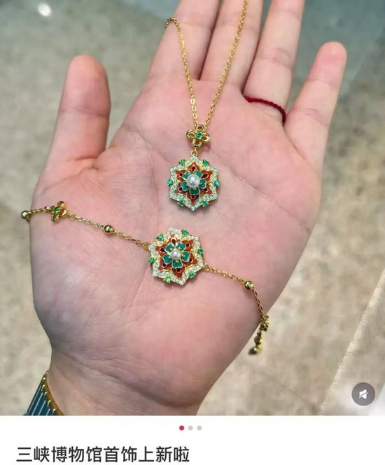 博物馆的“黄金平替”首饰,被年轻人抢疯了