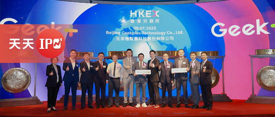 港交所，一天5个IPO敲钟