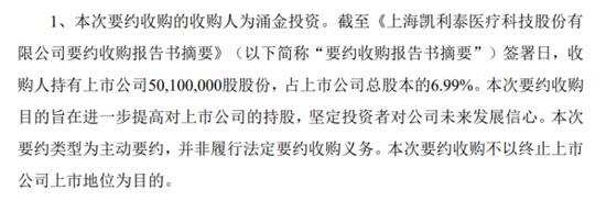 300326，内斗又有新剧情