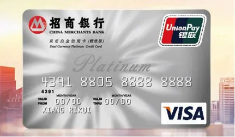 招行这张高端卡，有新变化