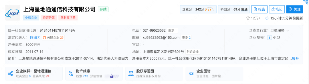 A股又一巨大骗局，彻底爆雷了