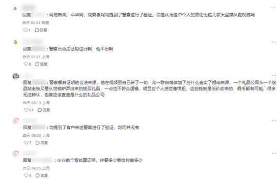 140多斤硬币兑换遭银行拒绝？！当事人：目前已与银行做三方调解