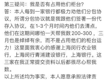 140多斤硬币兑换遭银行拒绝？！当事人：目前已与银行做三方调解