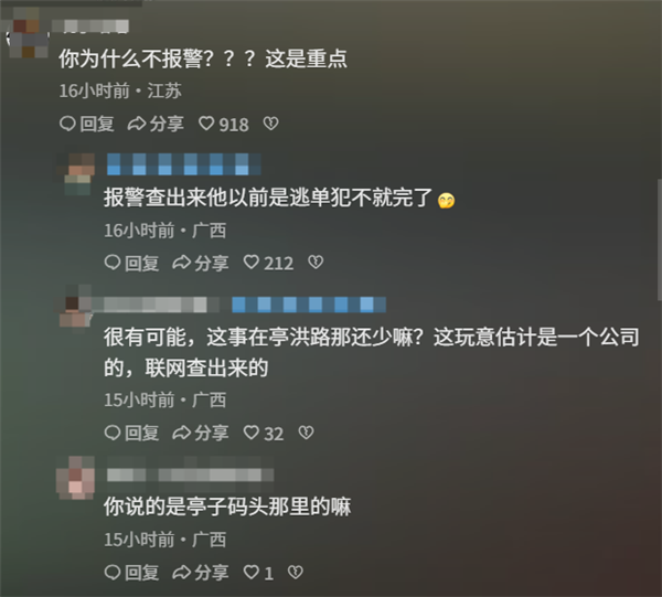 男子停车场停30分钟被收费14940元：有网友恶语相向