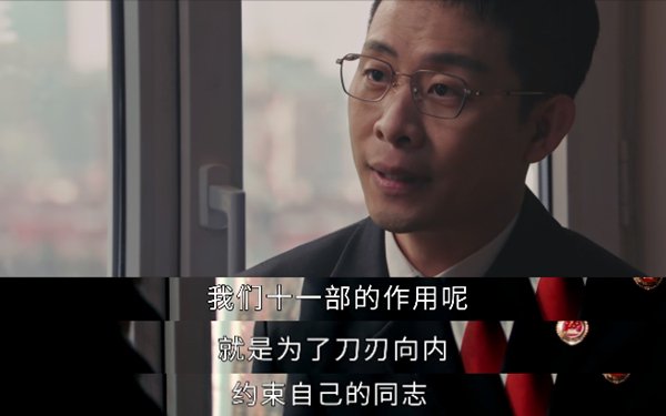 《以法之名》总制片人：刀刃向内，这可能是唯一一部检察侦查题材剧