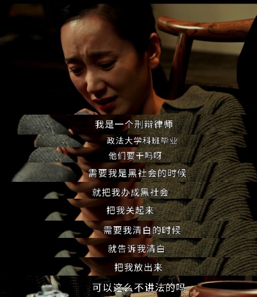 《以法之名》总制片人：刀刃向内，这可能是唯一一部检察侦查题材剧