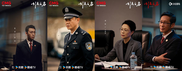 《以法之名》总制片人：刀刃向内，这可能是唯一一部检察侦查题材剧