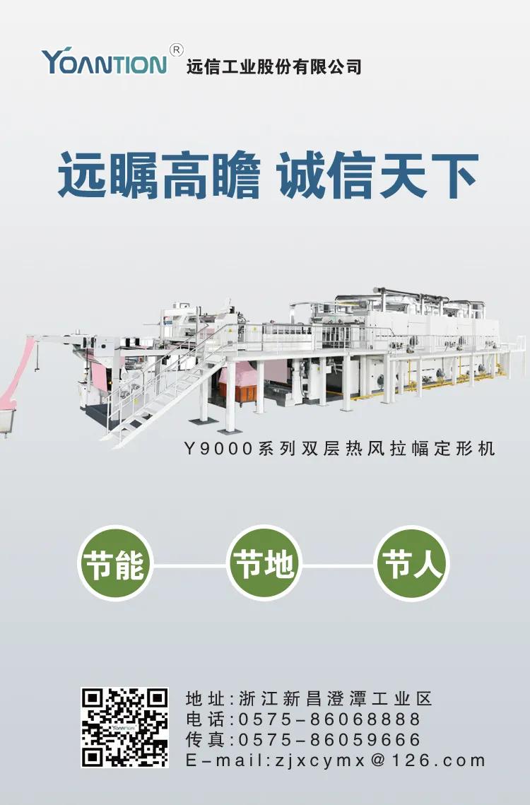 2025年上半年市值500强榜单出炉，纺织领域16家企业入围显韧性