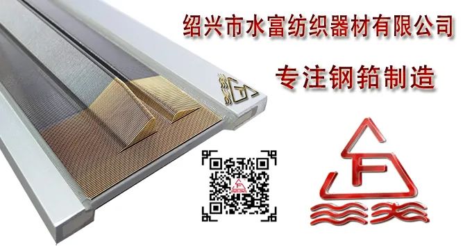 2025年上半年市值500强榜单出炉，纺织领域16家企业入围显韧性