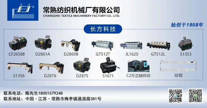 2025年上半年市值500强榜单出炉，纺织领域16家企业入围显韧性