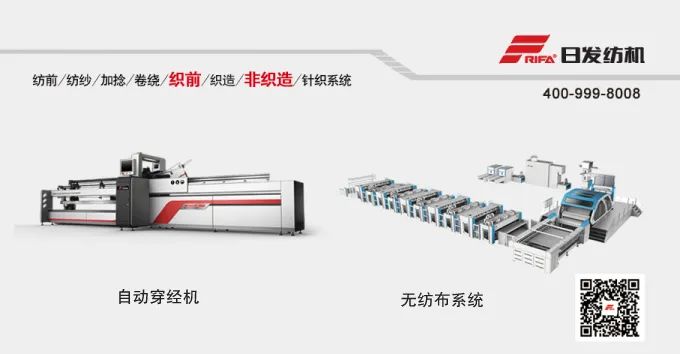 2025年上半年市值500强榜单出炉，纺织领域16家企业入围显韧性