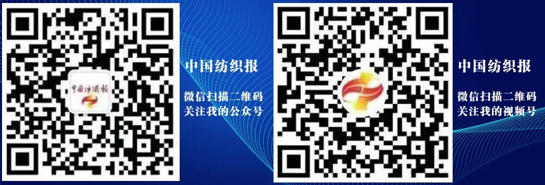 2025年上半年市值500强榜单出炉，纺织领域16家企业入围显韧性