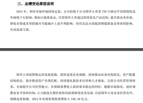 百亿投资大佬，能熬过这轮挑战么？