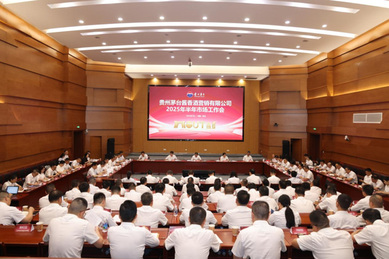 贵州茅台董事长张德芹：让消费者“想得到、看得到、买得到、喝得到、还想要”