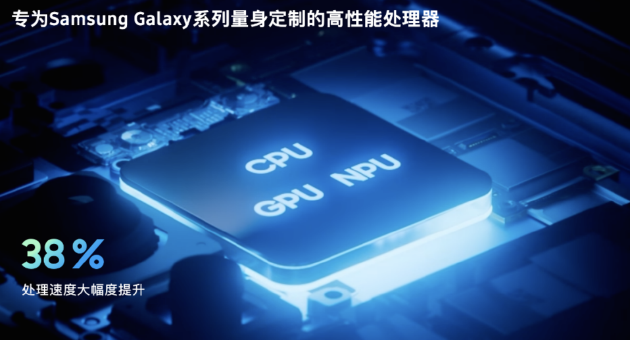 三星Galaxy Z Fold7正式发布：机身更轻更薄 售价13999元起