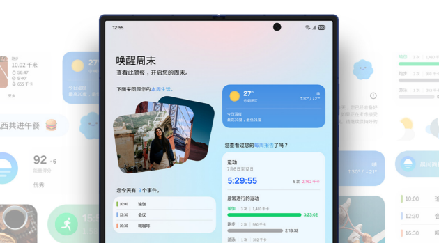 三星Galaxy Z Fold7正式发布：机身更轻更薄 售价13999元起