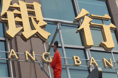 银行为什么要收取资金归集费用？