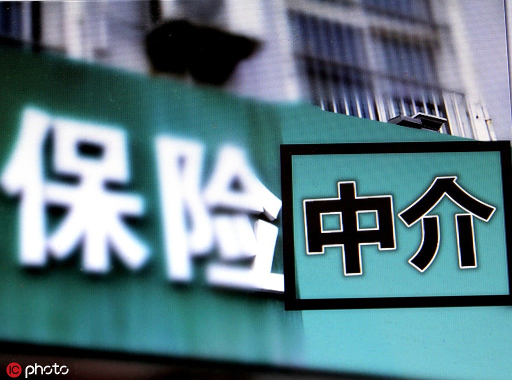 如何缴纳农合保险费用？缴费的方式和相关规定是什么？