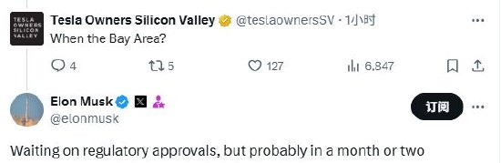 马斯克称有望一两个月内在旧金山湾区推出机器人出租车服务