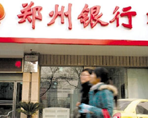 如何购买郑州少儿医保？购买郑州少儿医保有什么流程？