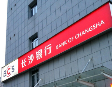 如何申请长沙生育补助？申请长沙生育补助有什么流程？