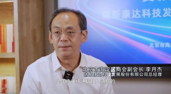 “900亿元连环骗局”新进展！北京朝阳公安出手，“大佬”李月杰栽倒，旗下公司2年虚增收入超6亿