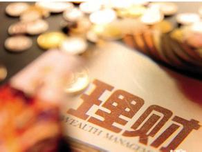 如何知晓理财手续相关内容？理财需要办理哪些手续？