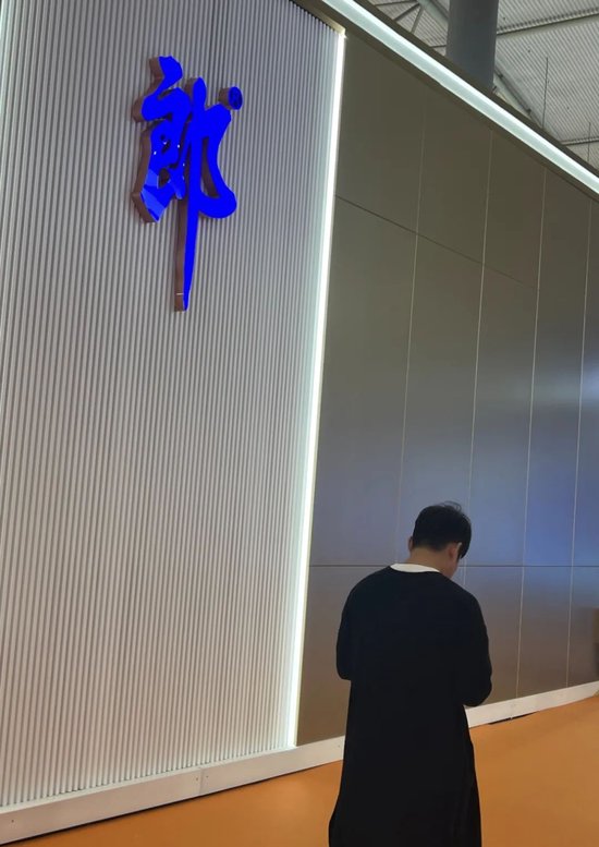 郎酒百亿库存未解，汪俊林的“反周期赌局”胜算几何？